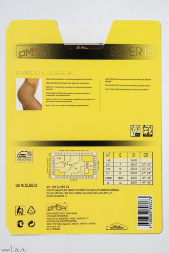 Omsa Super 15 rajstopy lycra półmatowe